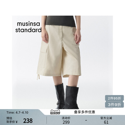 女士潮流时尚宽松工装百慕大中裤