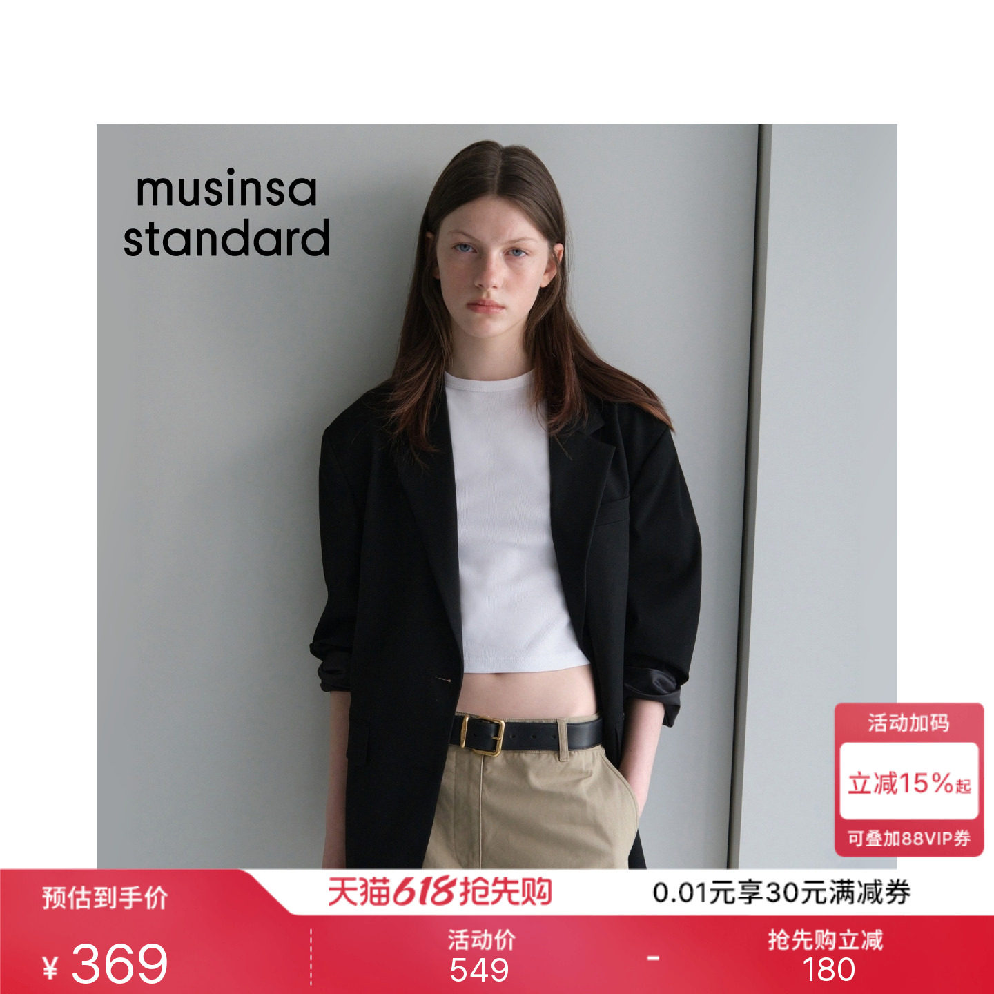 韩国春夏女士通勤时尚宽松落肩款廓形西装外套MUSINSA STANDARD