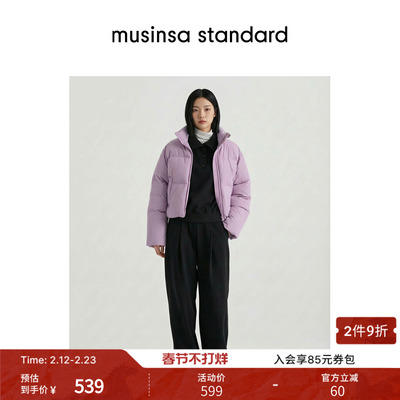 女士冬季短款立领简约羽绒外套