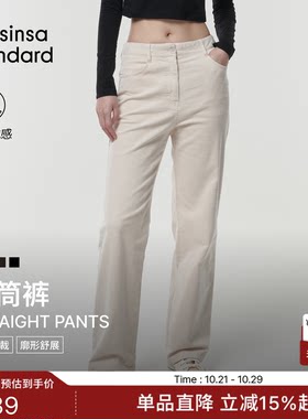女士灯芯绒修身直筒裤