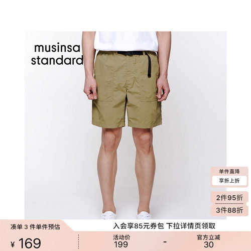 夏季男士时尚通勤休闲工装短裤