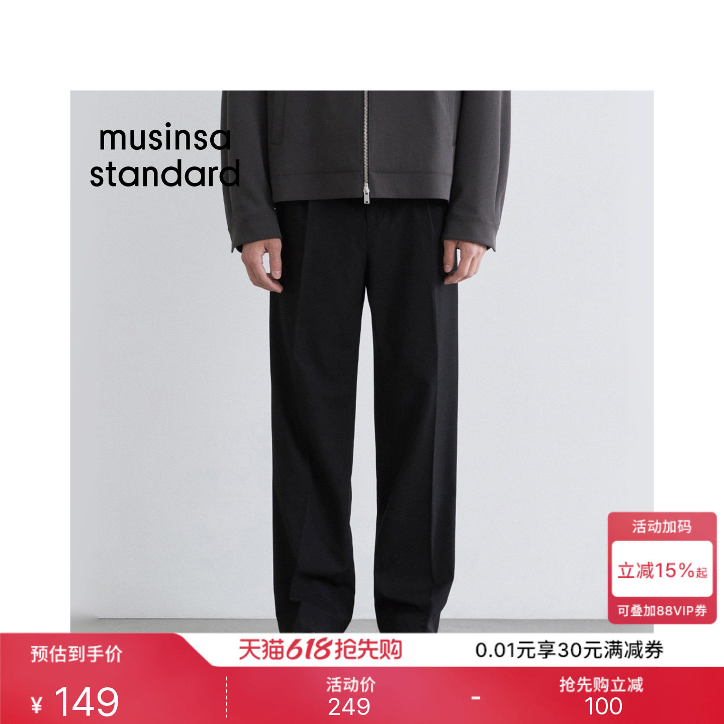韩国春夏季男士大码简约百搭休闲裤直筒西装裤MUSINSA STANDARD