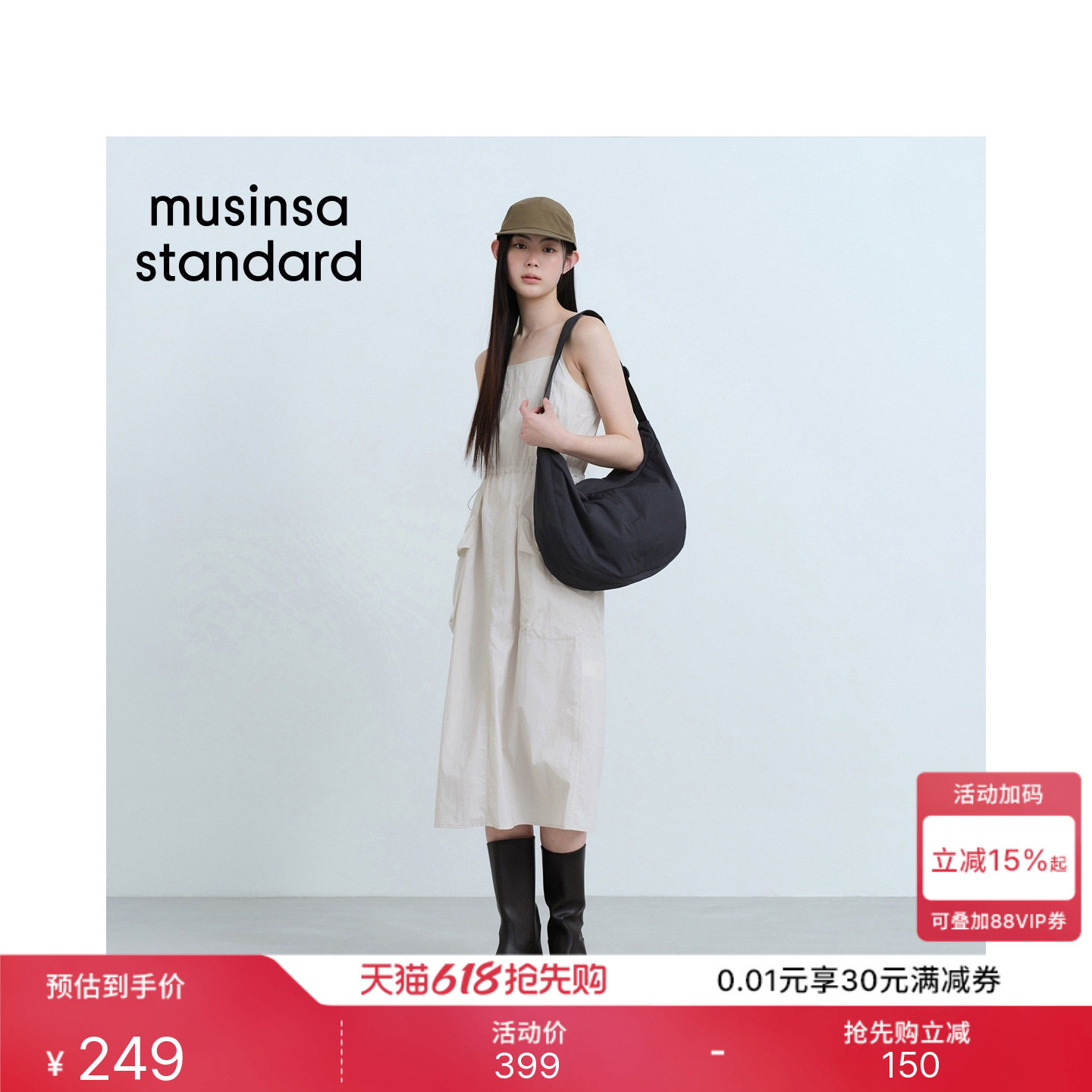 韩国26夏季新品女士潮流时尚休闲工装吊带连衣裙MUSINSA STANDARD