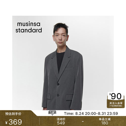 男士宽松时尚廓形西装外套