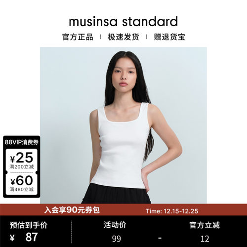 女士秋季修身方领纯色内搭背心