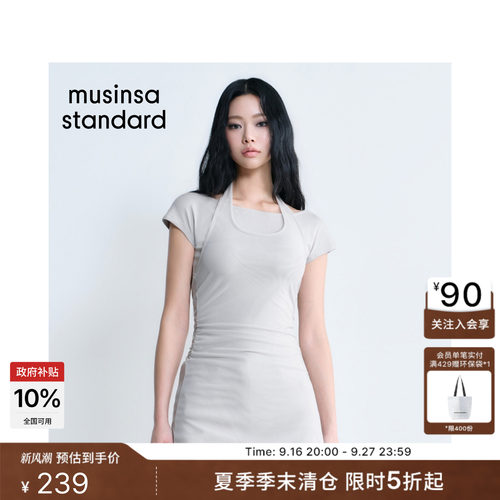 女士修身简约吊带挂脖连衣裙