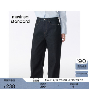韩国26夏季新品女士时尚休闲百搭日常宽腿牛仔裤MUSINSA STANDARD