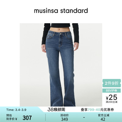 女士春季低腰微喇修身牛仔裤经典