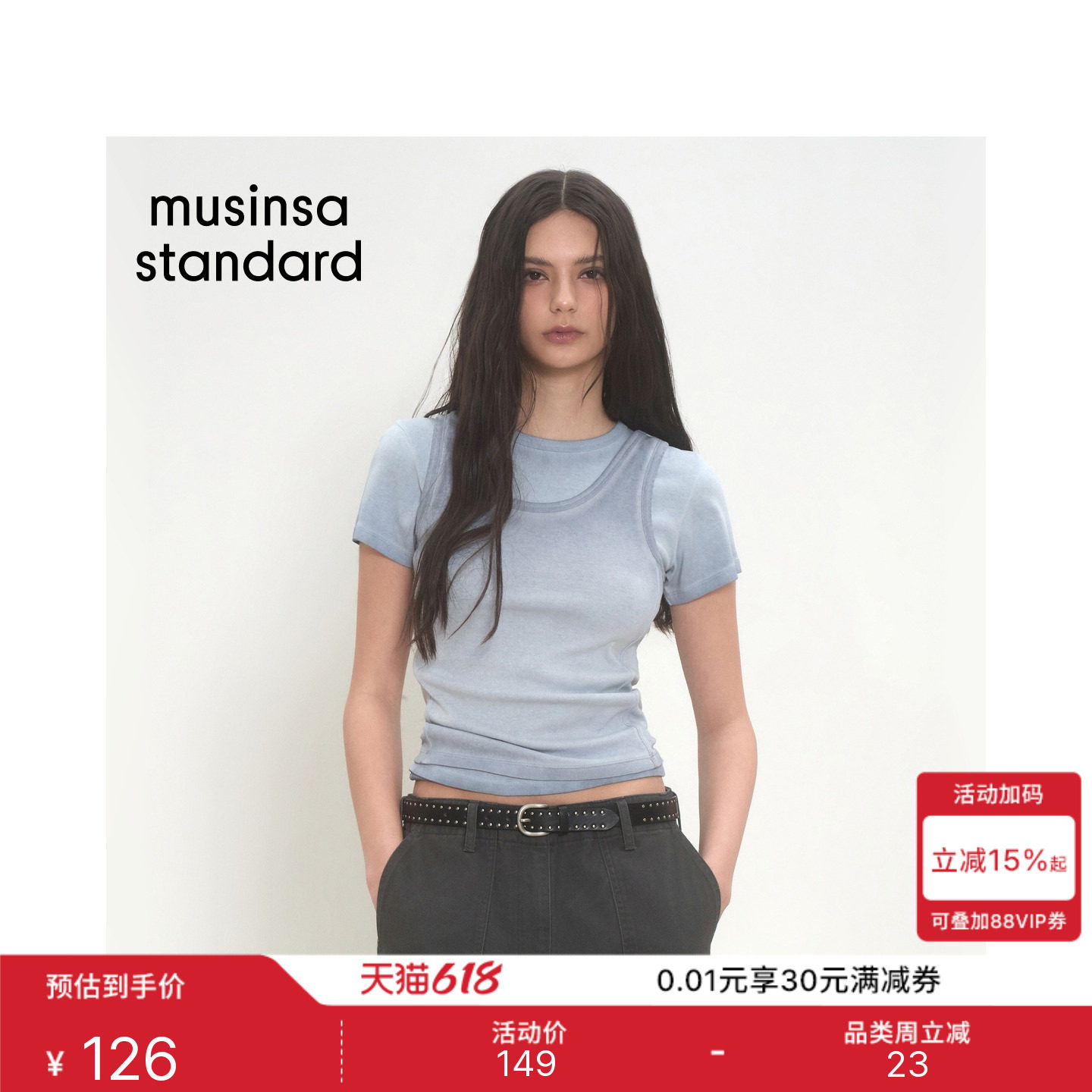 韩国26夏季新品潮流时尚休闲女士纯色背心吊带衫MUSINSA STANDARD