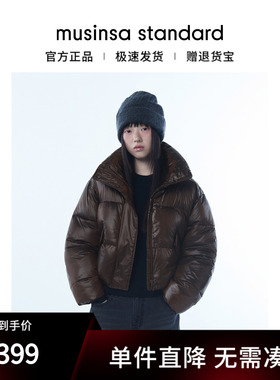 韩国25秋冬女士时尚潮流光面蓬松短款填充棉服musinsa standard