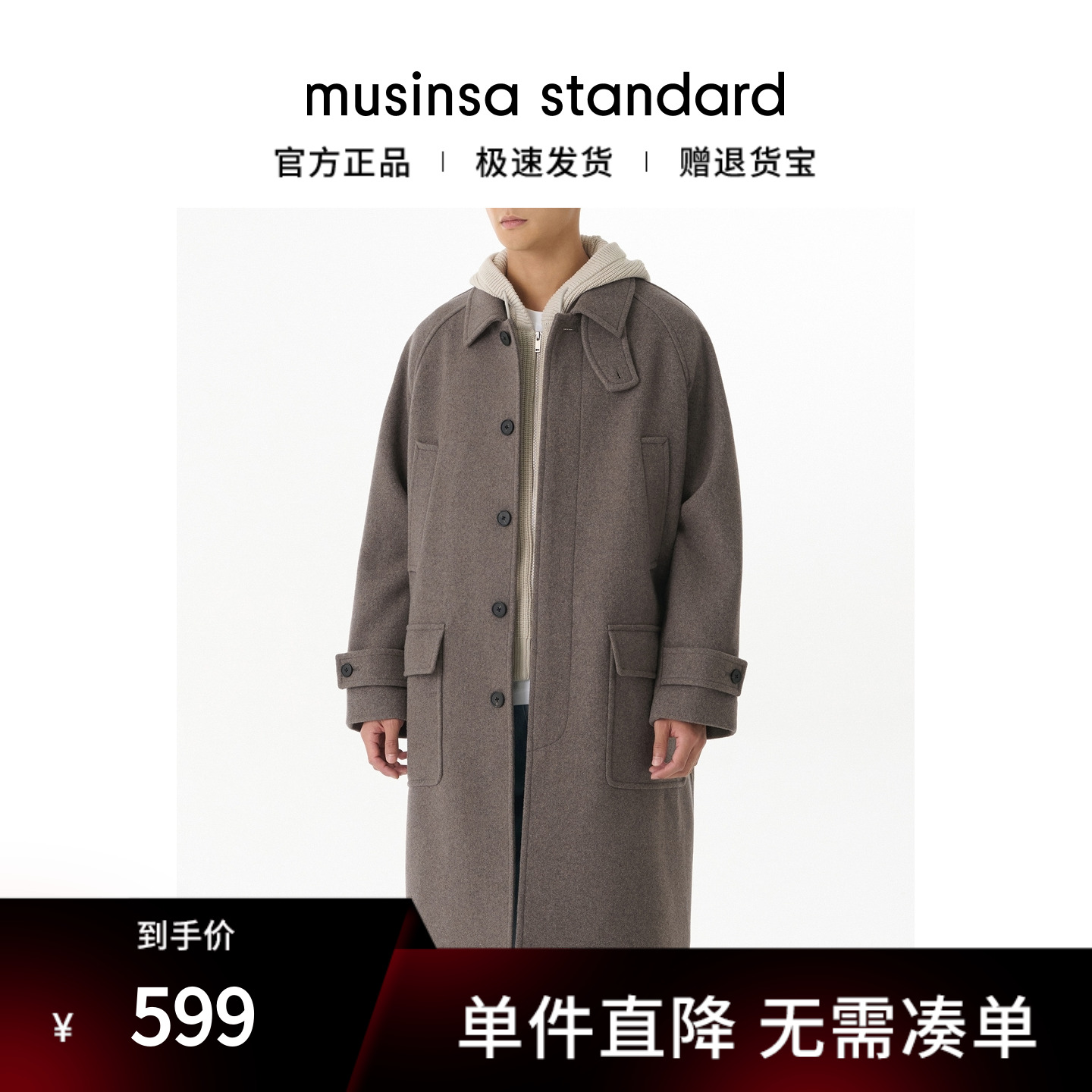 170/96A/M ɫ(TA) ʿﶬʱëش 599Ԫ