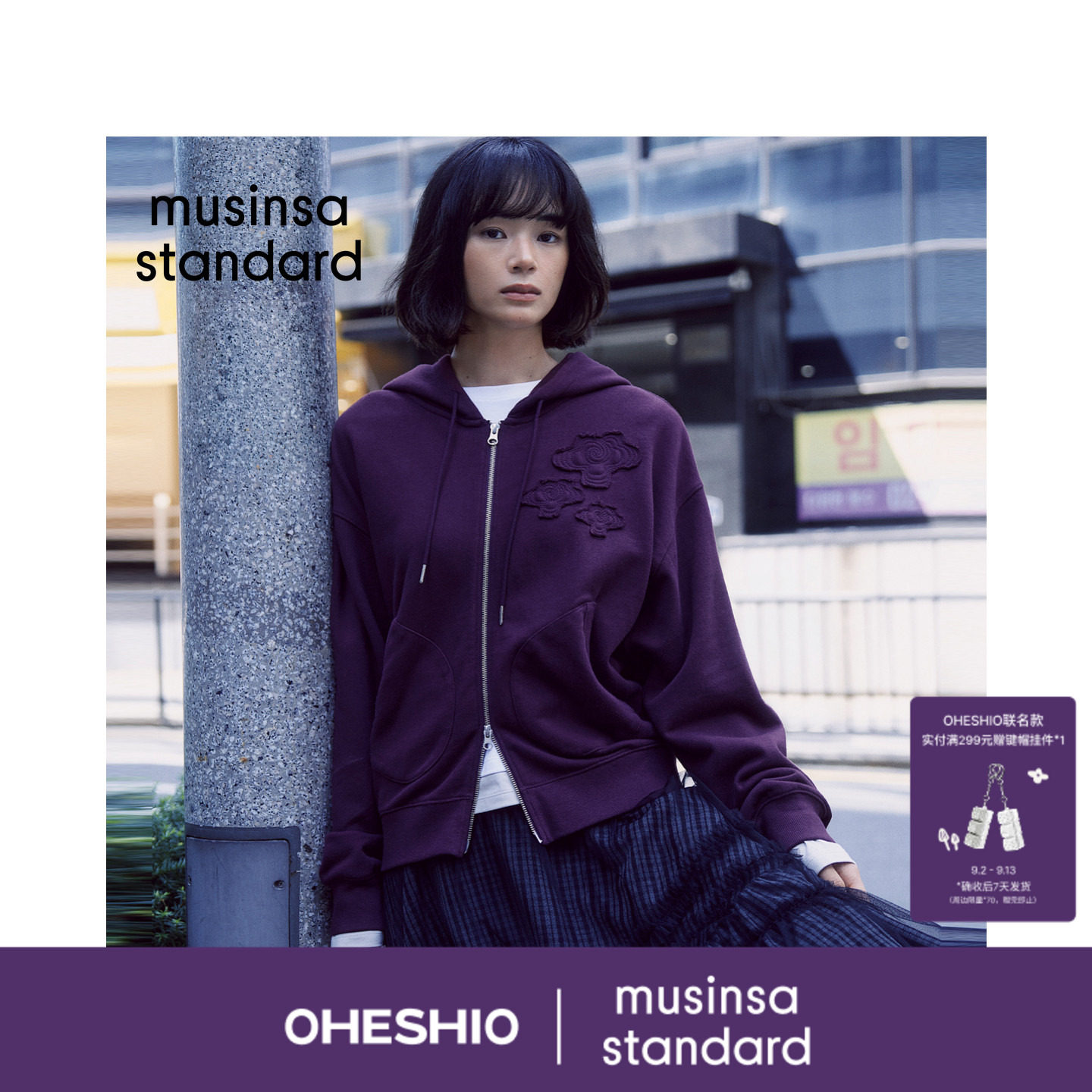 OHESHIO联名限定韩国26秋季新品女士休闲卫衣MUSINSA  STANDARD图片