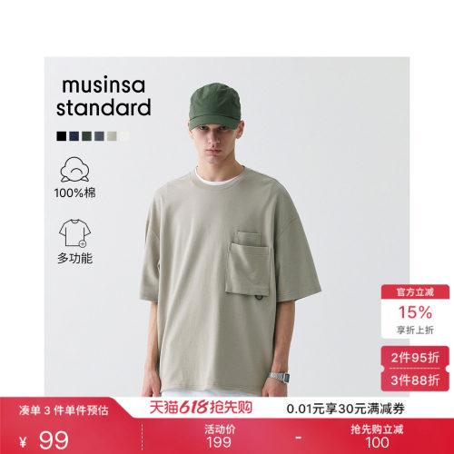 男士时尚宽松城市休闲口袋T恤