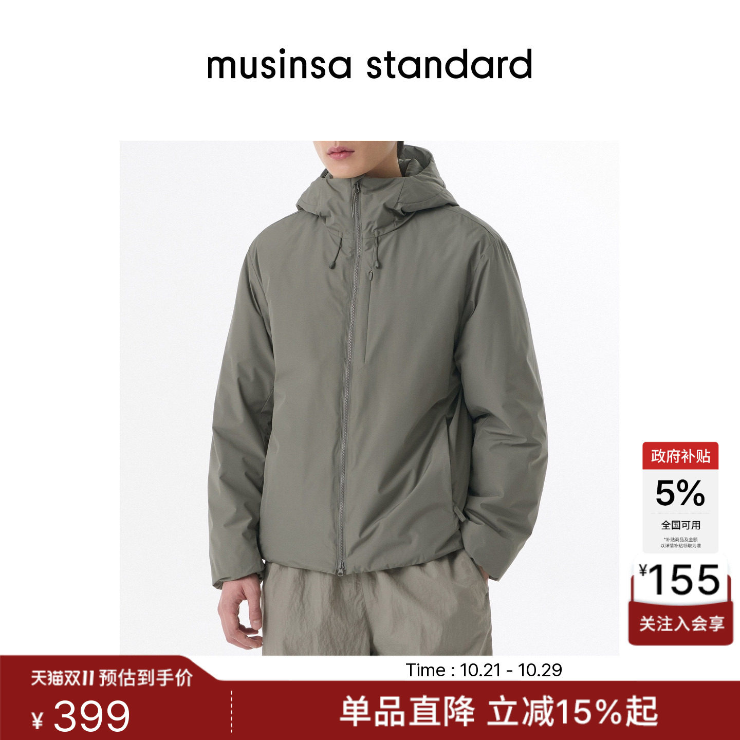 韩国秋冬时尚男士简约拉链连帽夹克棉服外套MUSINSA STANDARD