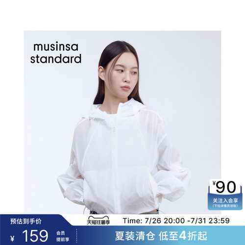 女士日常百搭休闲潮流夹克外套
