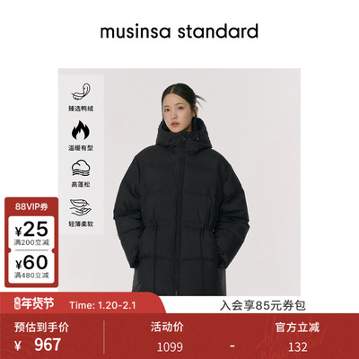 女士冬季连帽中长款羽绒服外套