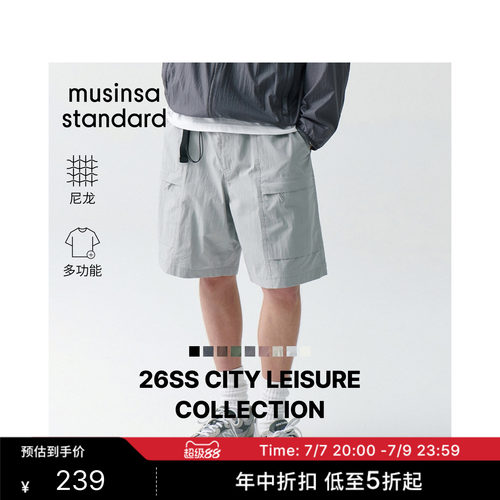 夏季男士时尚百搭简约工装短裤