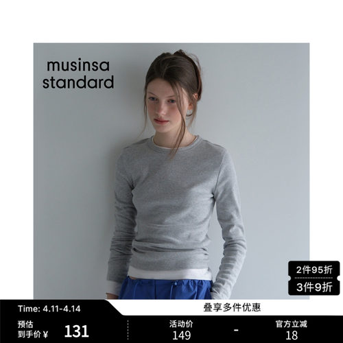 女士春季简约修身圆领长袖T恤