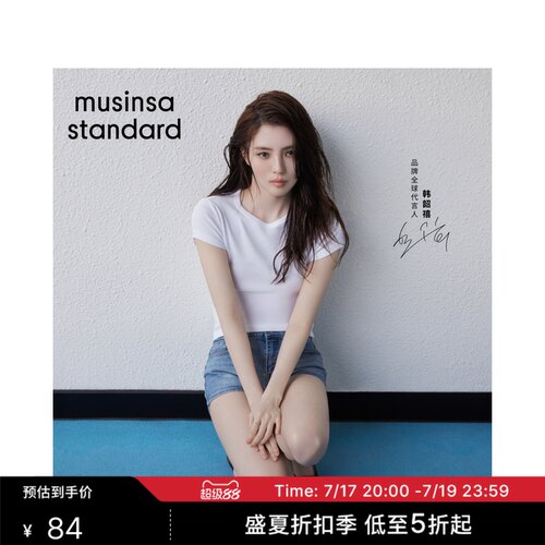 女士纯色修身圆领短袖T恤