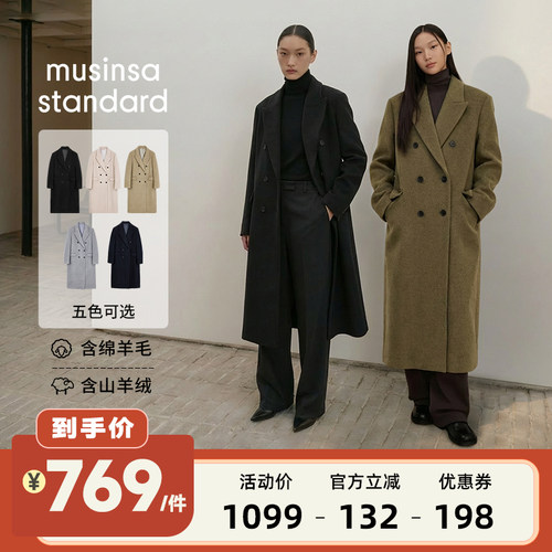 女士秋冬羊绒混纺双排扣长款大衣