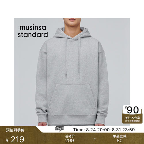 男士春夏季重磅连帽卫衣运动衫