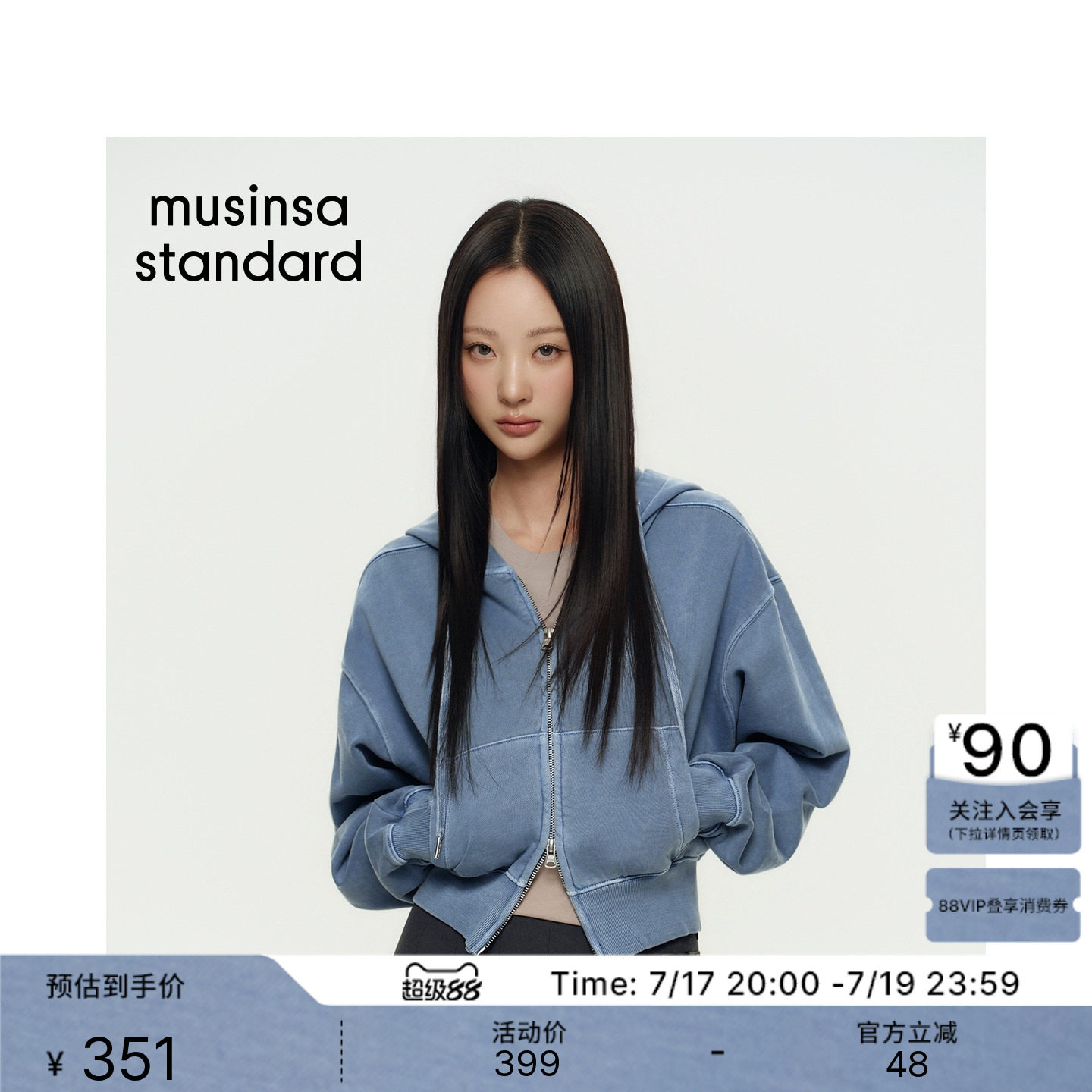 春夏季女士短款宽松连帽运动卫衣
