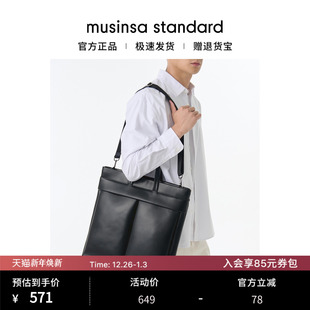 standard 纯色通勤商务休闲大号手提包托特包musinsa 韩国男士 韩版