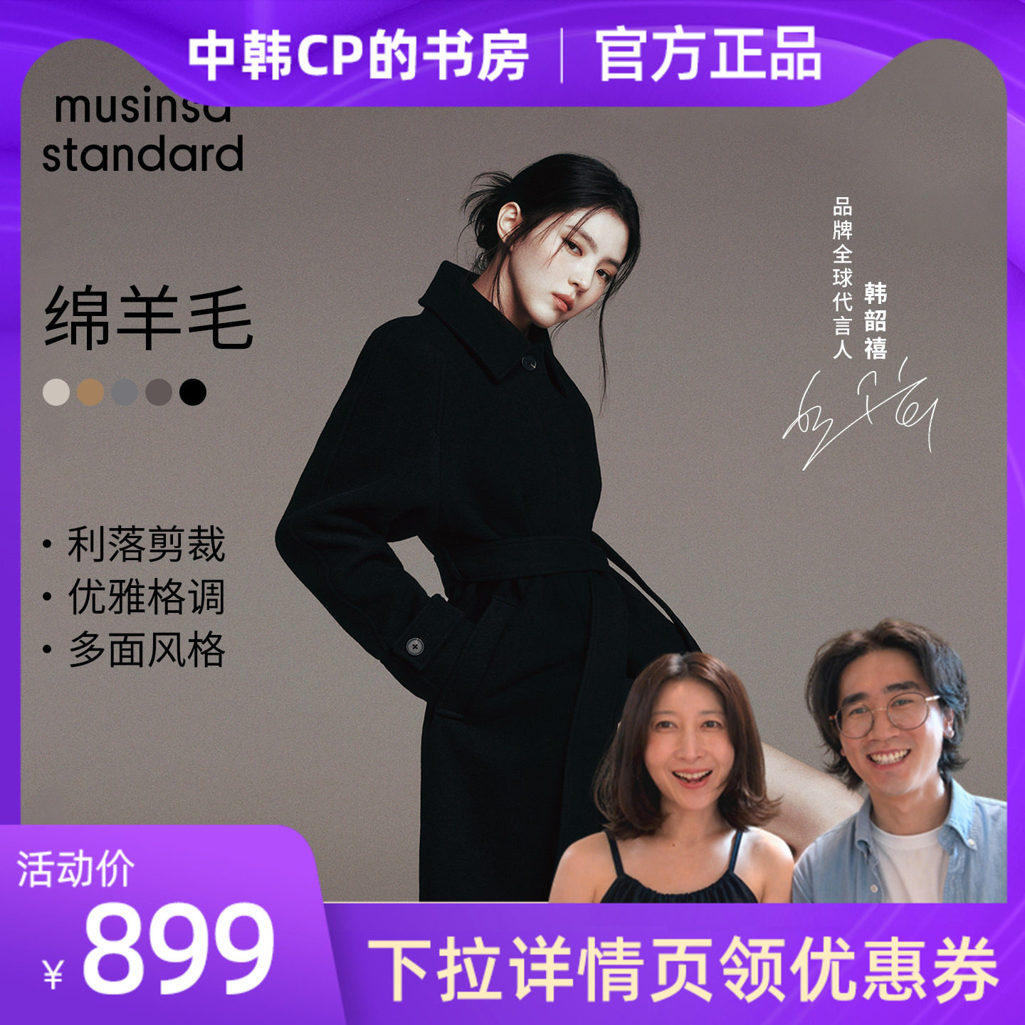女士秋冬经典羊毛混纺长袍大衣