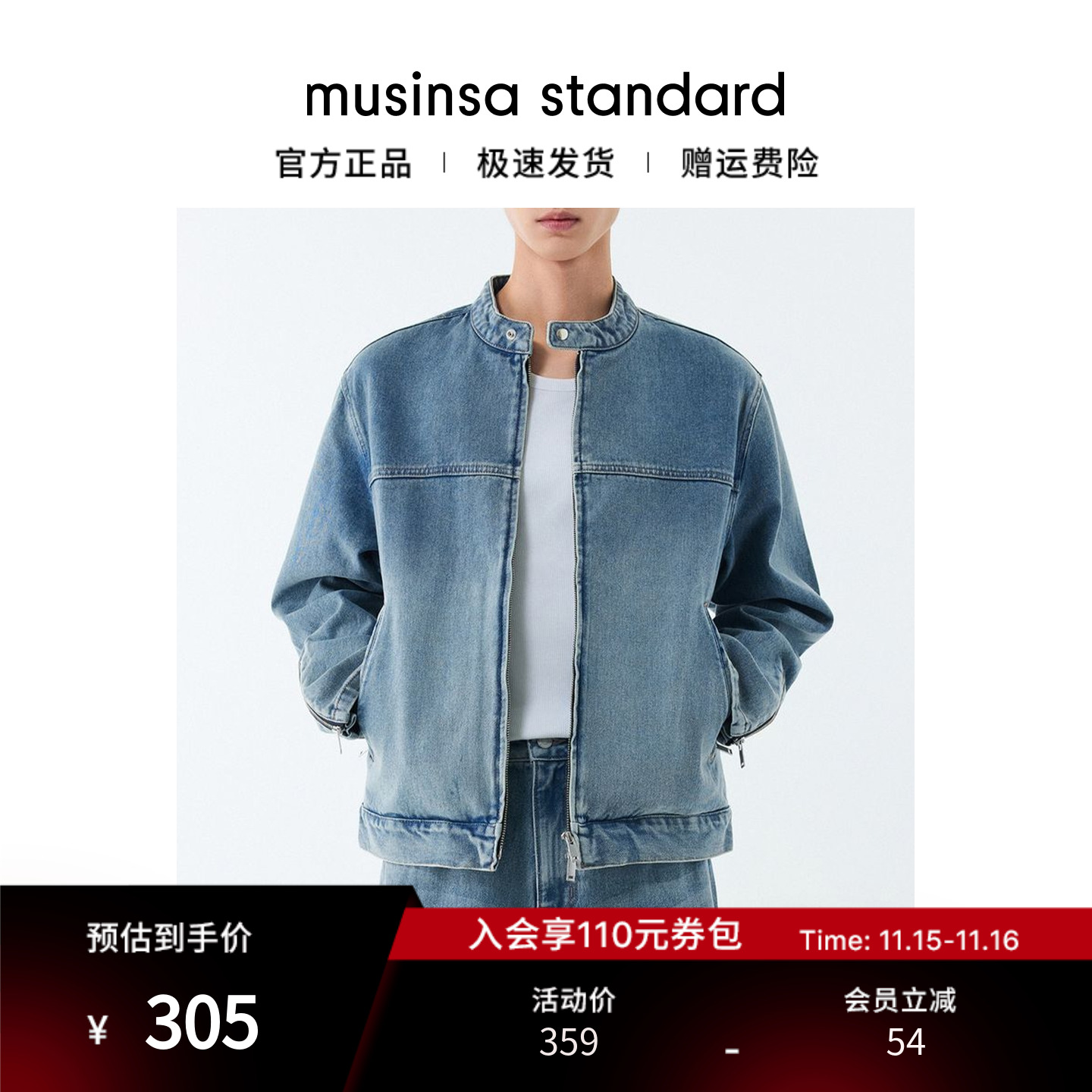 男士秋季潮酷牛仔赛车夹克外套