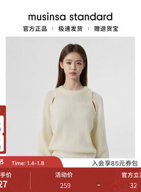 【含羊毛】韩国25秋冬女士纯色设计感法式针织衫musinsa standard