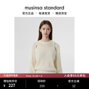 musinsa 针织衫 韩国25秋冬女士纯色设计感法式 standard 含羊毛