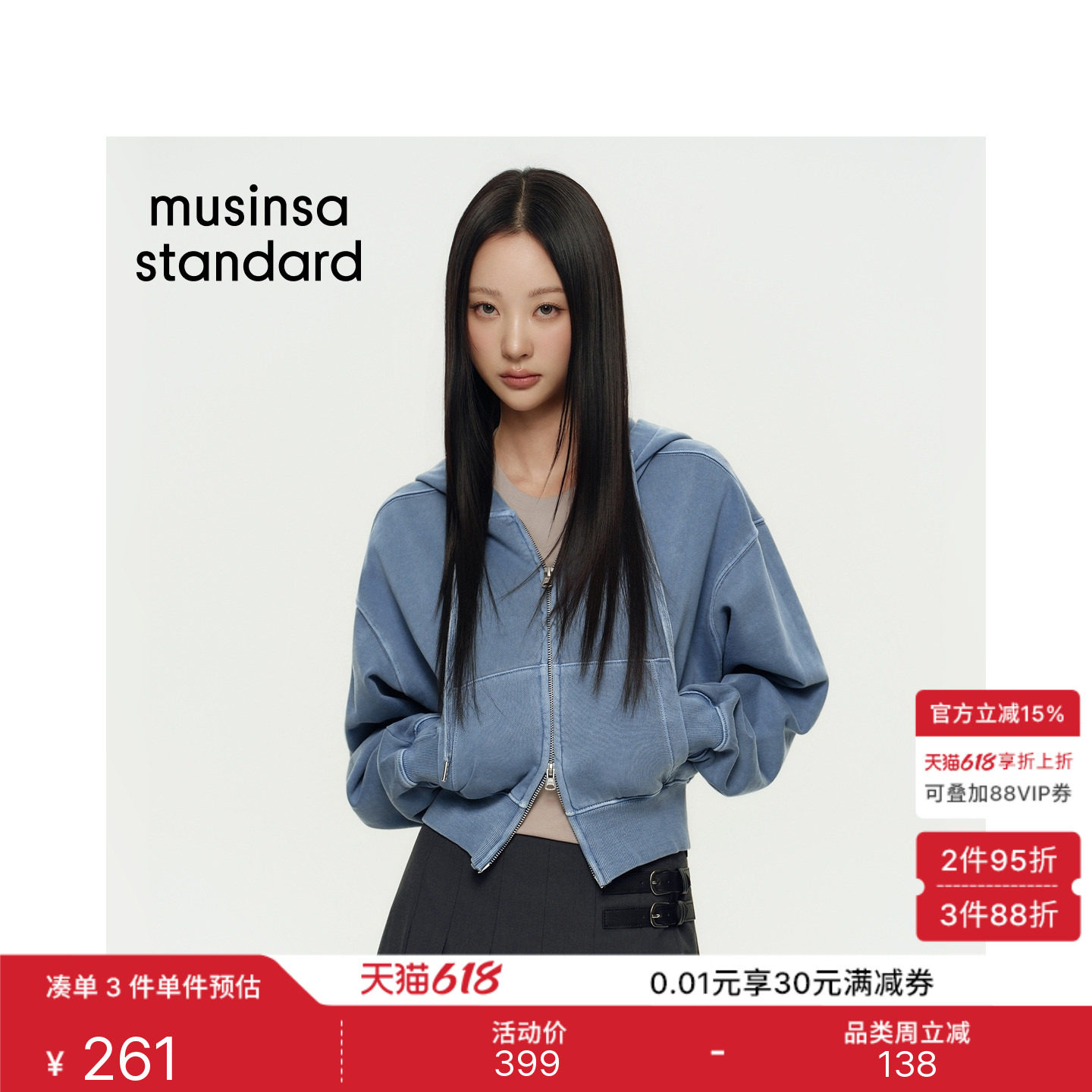 韩国26春夏季新品女士纯色短款宽松连帽运动卫衣MUSINSA STANDARD