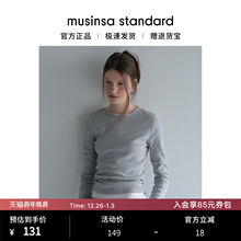韩国25秋冬女士简约纯色修身显瘦百搭长袖T恤musinsa standard