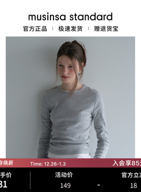 韩国25秋冬女士简约纯色修身显瘦百搭长袖T恤musinsa standard