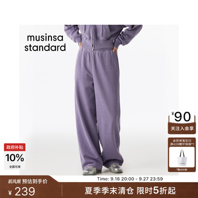 夏季女士潮流宽松百搭长裤休闲裤