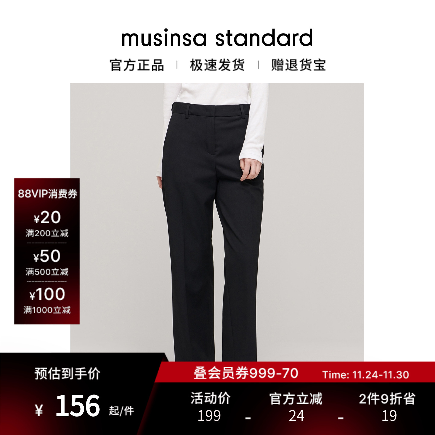 女士秋季直筒弹力休闲裤九分西裤