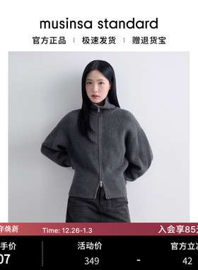 【含羊毛】韩国25秋冬女士拉链衫显瘦开衫外套musinsa standard