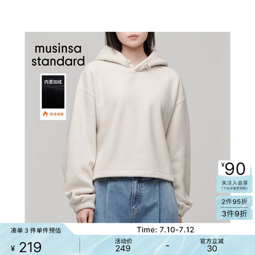 女士宽松轻盈百搭连帽卫衣