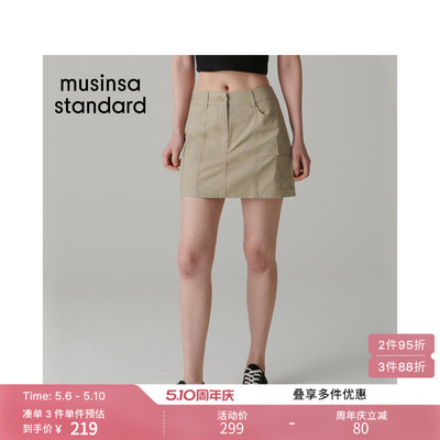 女士春季休闲百搭大口袋工装短裙