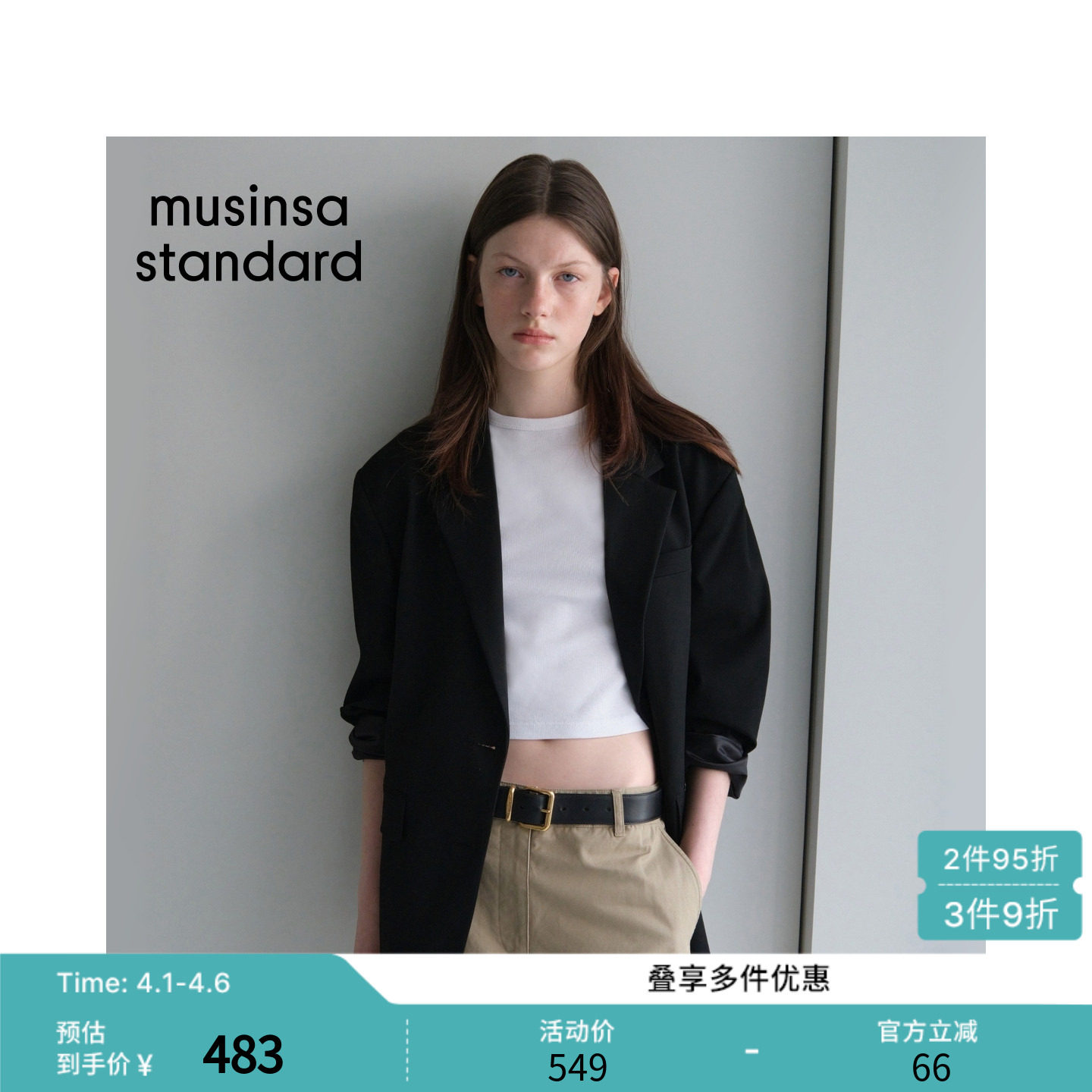 韩国春季女士通勤时尚宽松落肩款廓形西装外套musinsa standard