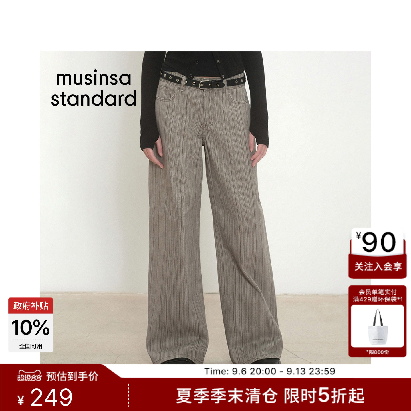 日常休闲时尚个性宽松条纹长裤图片
