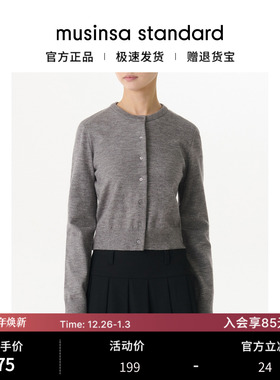 韩国25秋冬女士百搭松弛感简约纯色圆领修身开衫musinsa standard