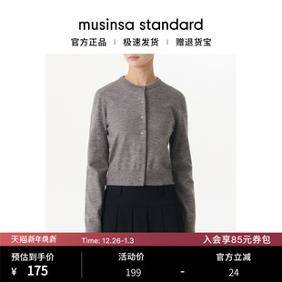 standard musinsa 韩国25秋冬女士百搭松弛感简约纯色圆领修身 开衫