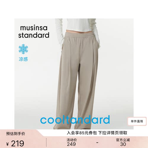 女士日常通勤潮流时尚宽松长裤