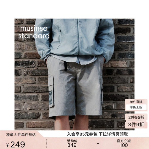 夏季新品男士简约休闲工装短裤