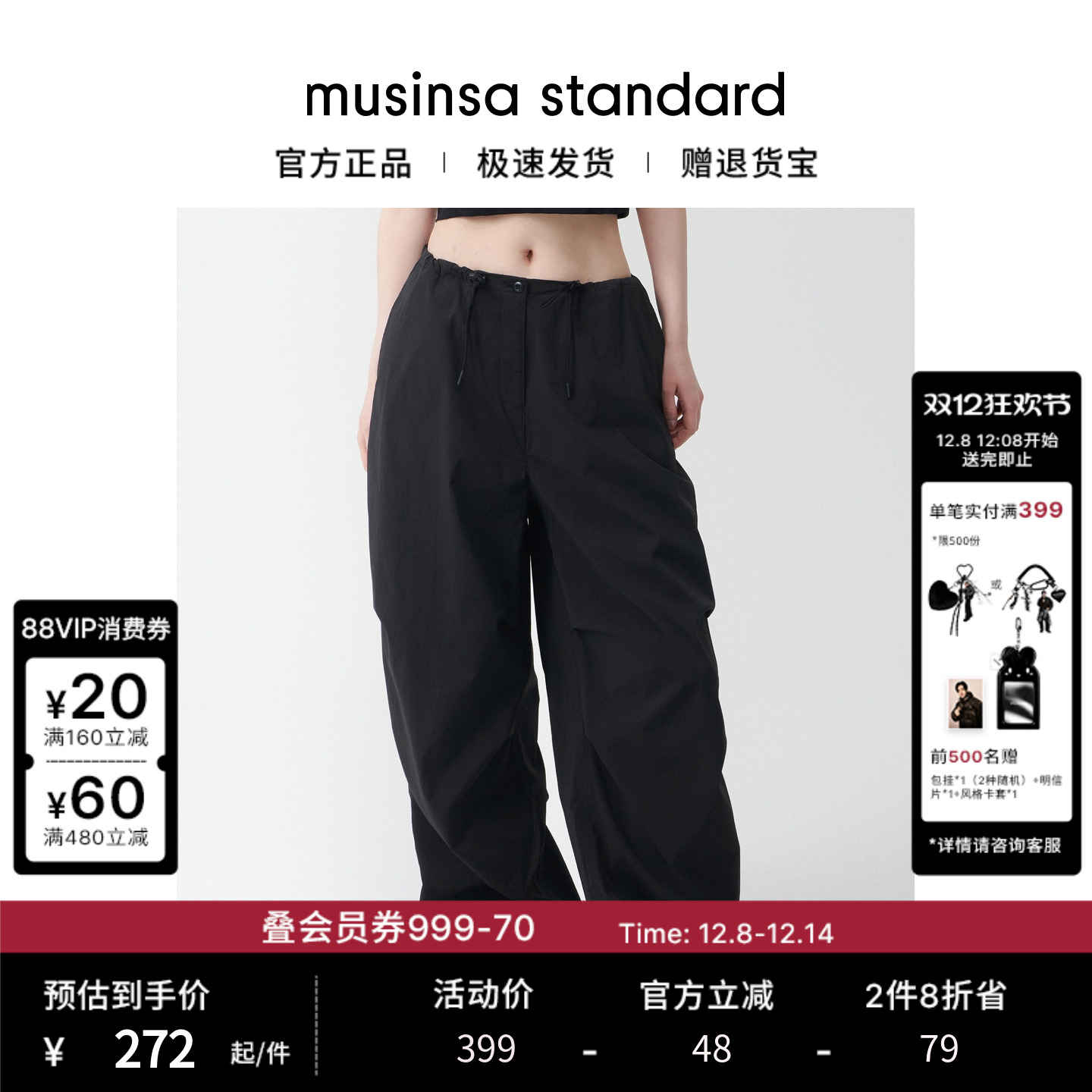 女士秋季宽松抽绳降落伞工装裤