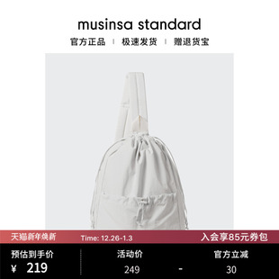 韩国25秋冬男女抽绳束口简约时尚 standard 纯色百搭斜挎包musinsa