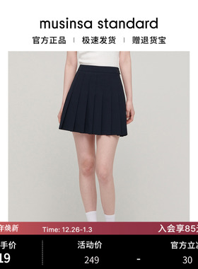 韩国25秋冬女士学院风显瘦百搭高腰百褶裙短裙musinsa standard