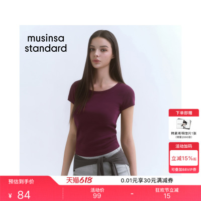 女士纯色修身大圆领短袖T恤