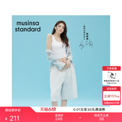 休闲女士百慕大运动短裤